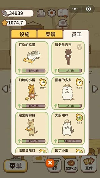動(dòng)物餐廳(無(wú)限小魚(yú)干)
