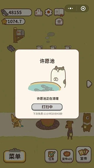 動(dòng)物餐廳(無(wú)限小魚(yú)干)