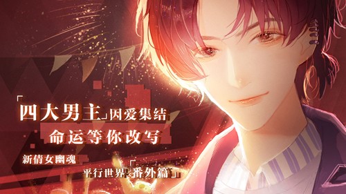 失憶偶像出道中無限星光點(diǎn)