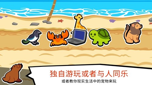 小動(dòng)物自走棋免廣告版