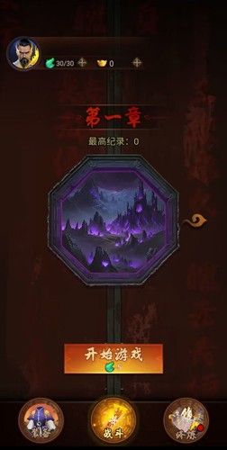 這次我很強(qiáng)免費(fèi)版