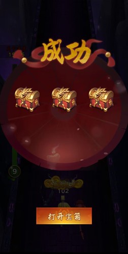 這次我很強(qiáng)免費(fèi)版