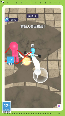 瘋狂劍士傳說(shuō)官方版