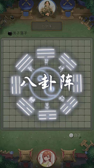 萬(wàn)寧五子棋免廣告版