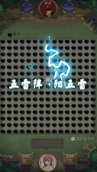 萬(wàn)寧五子棋免廣告版