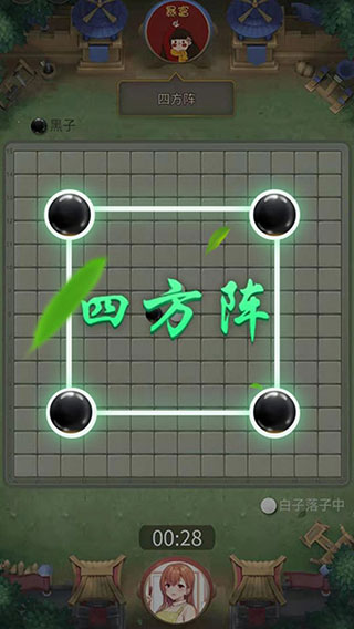 萬(wàn)寧五子棋免廣告版