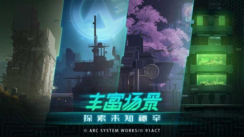 蒼翼:混沌效應(yīng)官網(wǎng)版