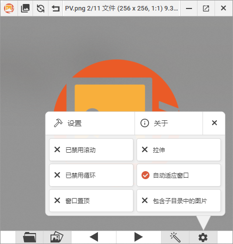 PicView(圖片瀏覽)