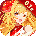 萌學園戰(zhàn)紀0.1折扣服