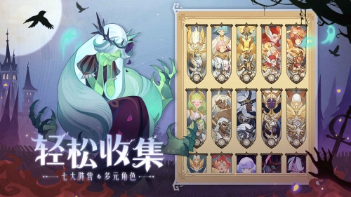 劍與遠征國際版