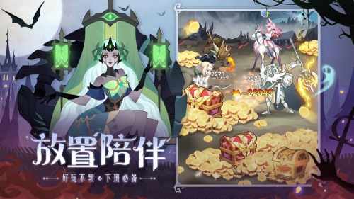 劍與遠征國際版