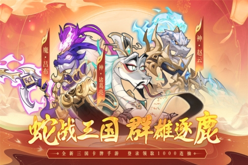 一起當(dāng)勇士2025
