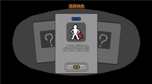 無光之地單機版