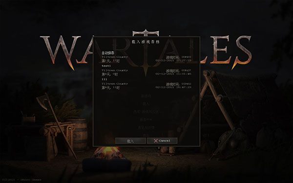 戰(zhàn)爭(zhēng)傳說十六項(xiàng)修改器