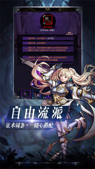 燭光勇士官網(wǎng)版