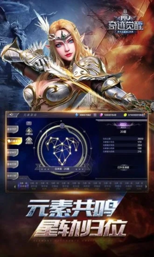 奇跡MU:覺醒官方正版
