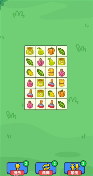 天才連一連免費版