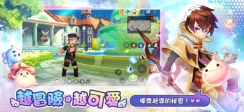 RO仙境傳說(shuō):一定要可愛(ài)最新版