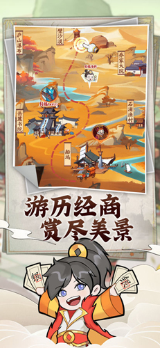 模擬大財主2025最新版