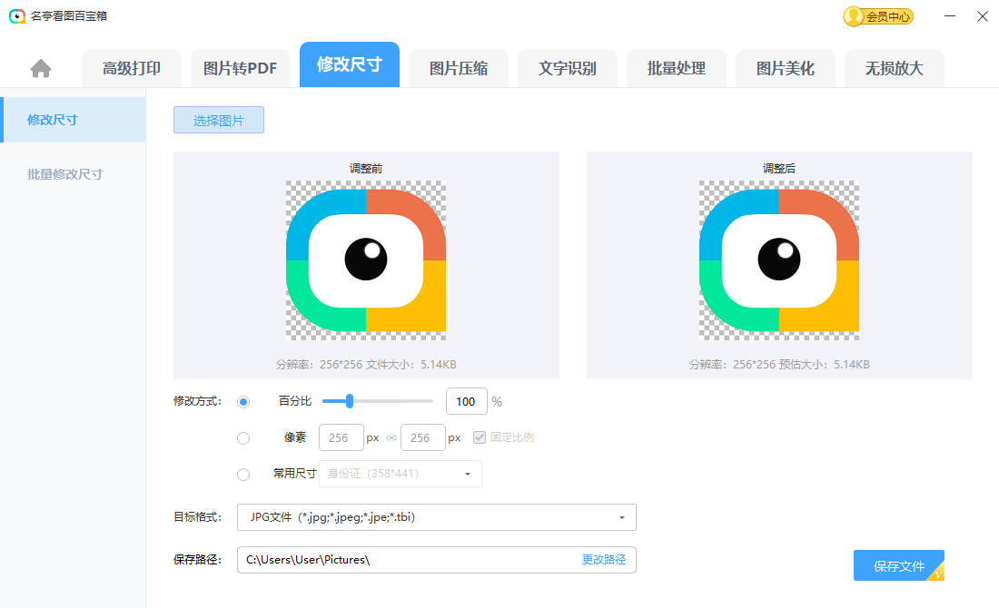 名亭看圖(免費使用)