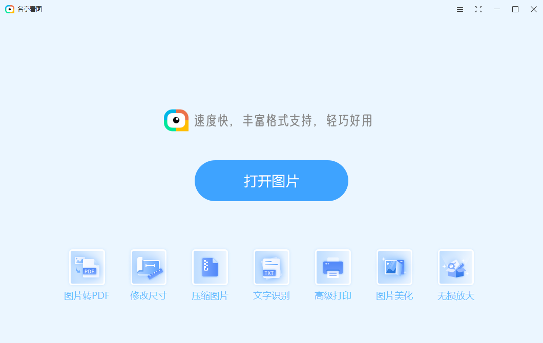 名亭看圖(免費使用)