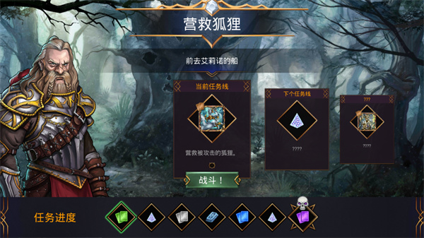 戰(zhàn)爭(zhēng)寶石(Gems of War)