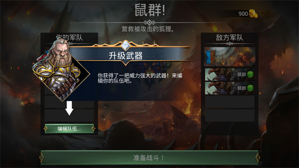 戰(zhàn)爭(zhēng)寶石(Gems of War)