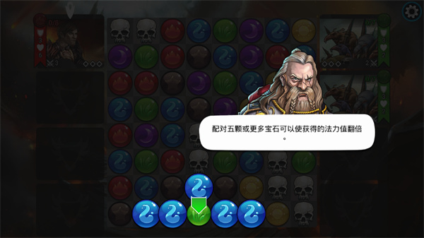 戰(zhàn)爭(zhēng)寶石(Gems of War)