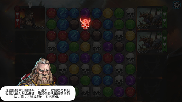 戰(zhàn)爭(zhēng)寶石(Gems of War)