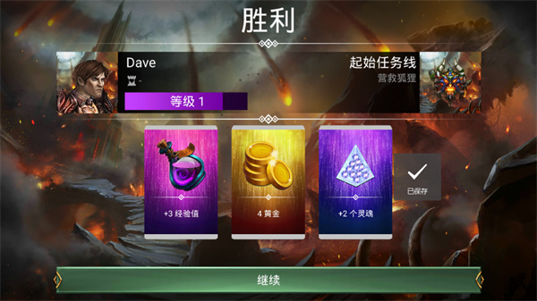 戰(zhàn)爭(zhēng)寶石(Gems of War)