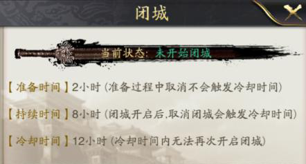 神將三國(內(nèi)附攻略大全)