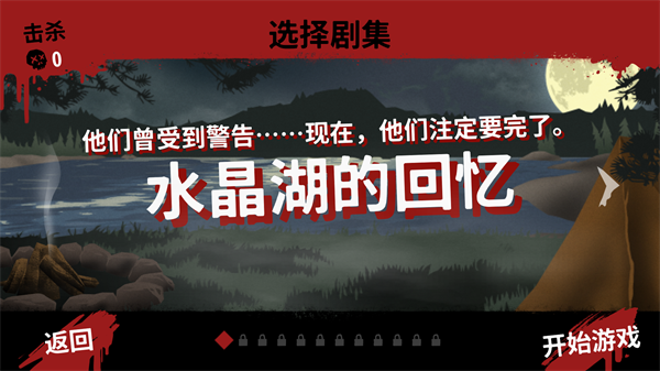 新手玩法教程截圖4