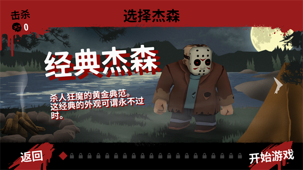 新手玩法教程截圖5