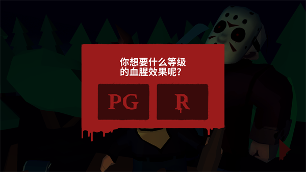 新手玩法教程截圖6