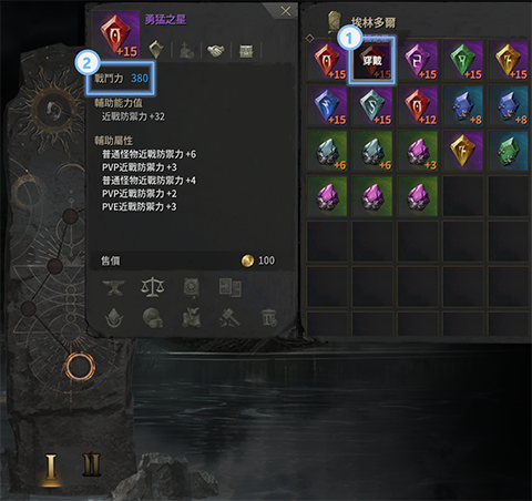 ROM王權(quán)之憶手機版