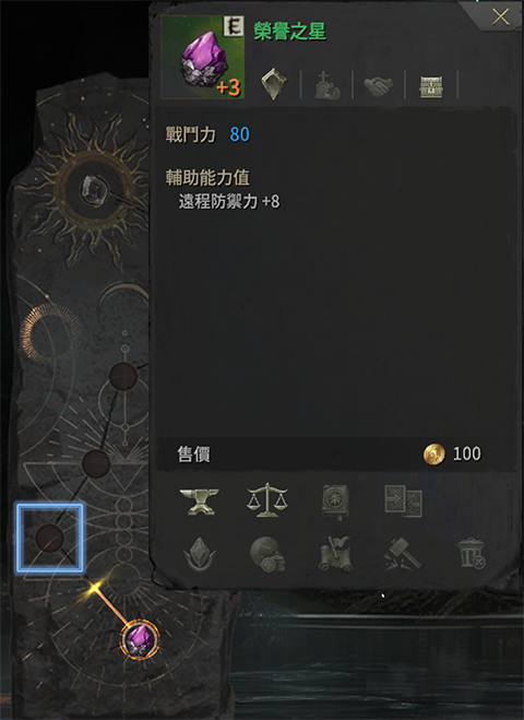 ROM王權(quán)之憶手機版