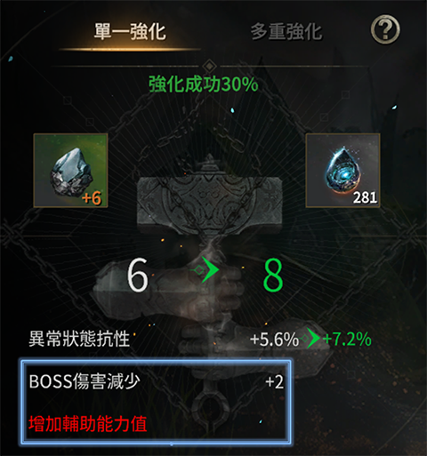 ROM王權(quán)之憶手機版
