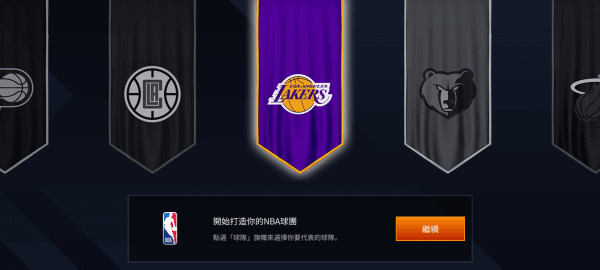 勁爆美國職籃(NBA LIVE)