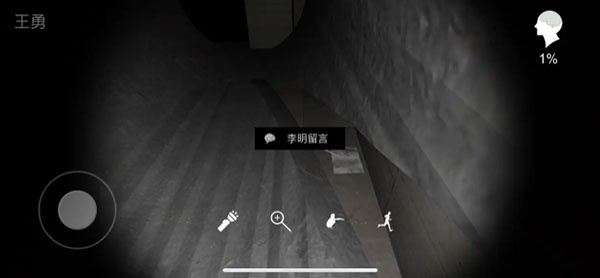 游戲攻略3