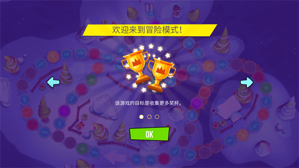 玩法教程截圖8