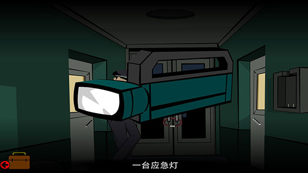 游戲攻略截圖1