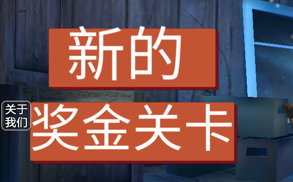 怎么玩截圖1