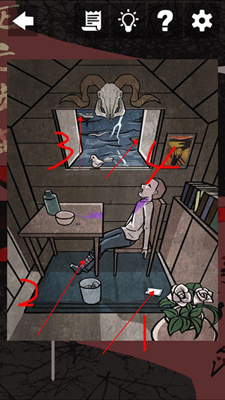 死亡偵探事件簿免費版