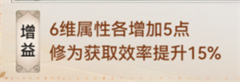 最強祖師九游渠道服