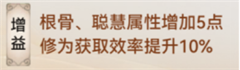 最強祖師九游渠道服