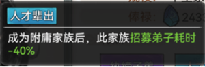 最強祖師九游渠道服
