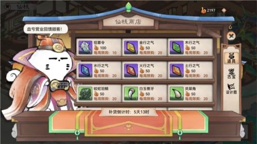 最強祖師九游渠道服