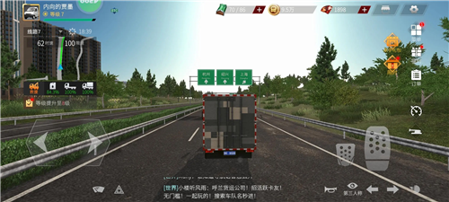 卡車人生多人聯(lián)機版