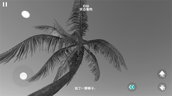 怎么玩截圖2