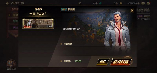 地下城與勇士:起源正版